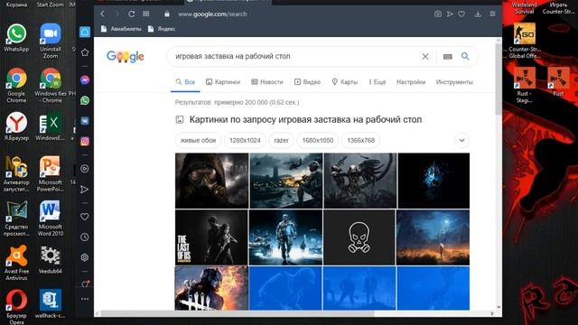Как поменять обои Windows 7/8(8.1)/10 смотреть онлайн