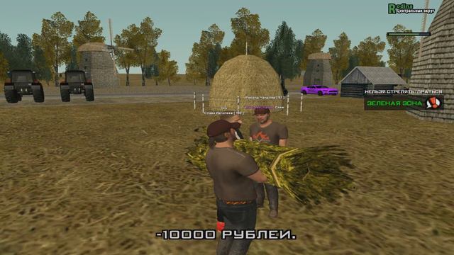 CRMP Rodina RolePlay - ПОМОГАЮ ИГРОКАМ | ДЕЛАТЬ ДОБРО ЭТО ОЧЕНЬ КРУТО!#172 смотреть онлайн