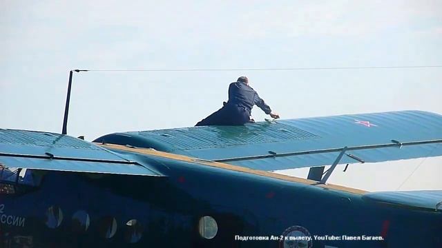Подготовка самолёта Ан-2 к полёту. Борт RF-00416, Порошино, Киров. смотреть онлайн