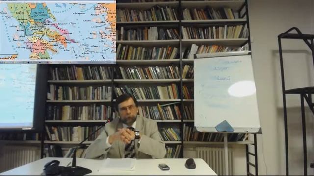 История Древней Греции (#3): Гомер и его мир (+Звук) смотреть онлайн