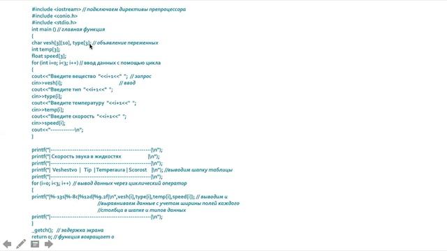 Lec 8 смотреть онлайн