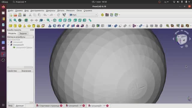 FreeCAD Как экспортировать в гладкий STL без полигонов. смотреть онлайн