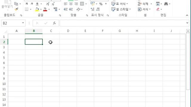 [무작정 따라하기 엑셀 2013] 01 엑셀의 화면 구성 요소 смотреть онлайн