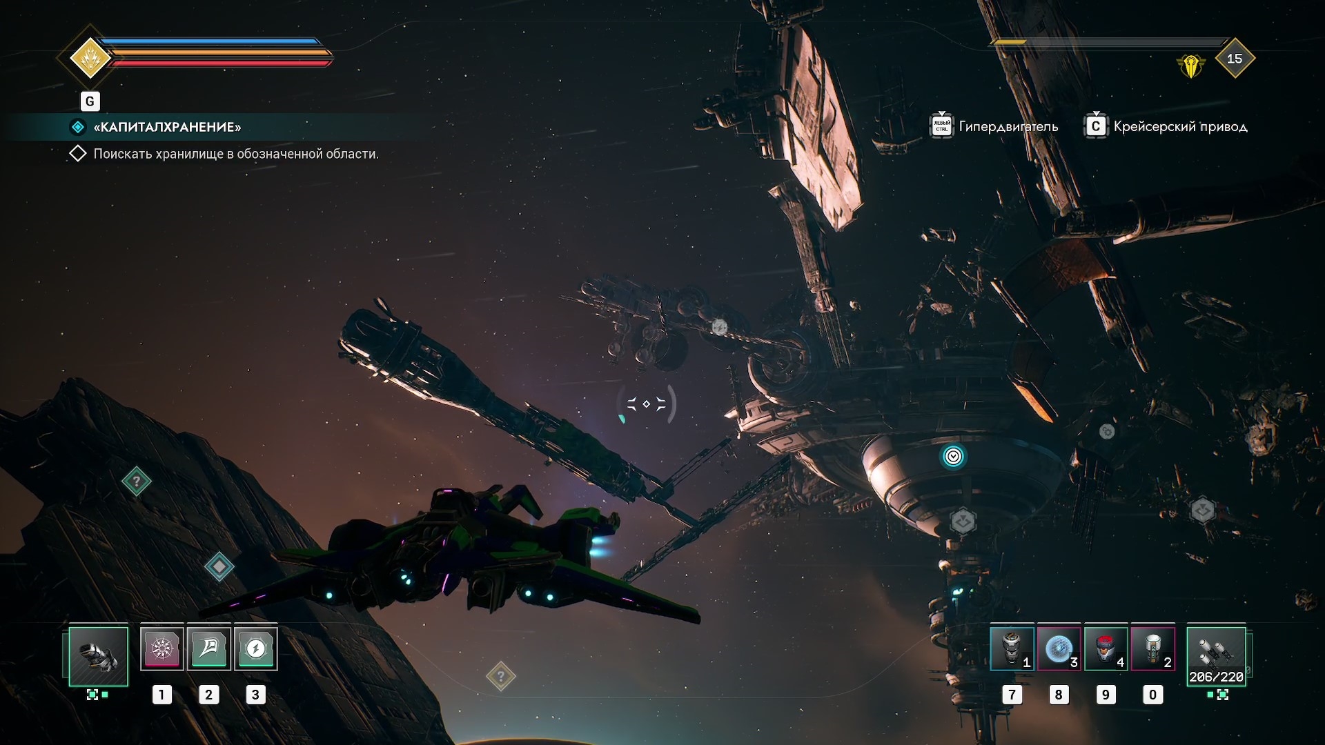 №14 EVERSPACE 2 Капиталхранение, порт Дамарис и базы Вольных