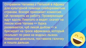 Анекдоты самые смешные. Лучшие анекдоты читать слушать онлайн