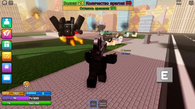 ОДНИМ УДАРОМ УБИЛ ВСЕХ СКИБИДИ ТУАЛЕТОВ! КРУТЫЕ КОДЫ Skibid Toilet Attack ROBLOX смотреть онлайн