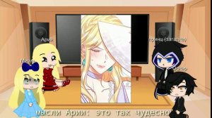 ||Реакция персонажей из манги «Злодейка переверновшая песочные часы»||