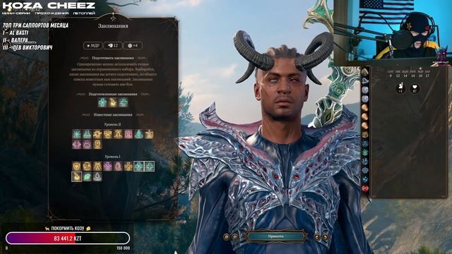 Baldur’s Gate 3 ⚔️ [ Часть 49 ] - Душа Шэдоухарт Cпасена ? Отключить Стражу Горташа смотреть онлайн