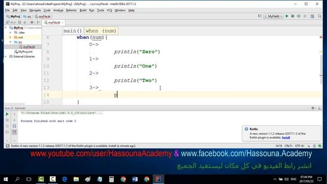 #25 kotlin اتخاذ القرار بجملة وين في كوتلن | when statement with else смотреть онлайн