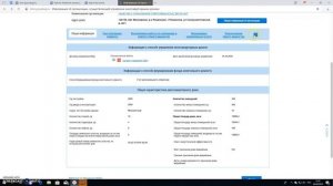 Где посмотреть отчет управляющей организации в ГИС ЖКХ