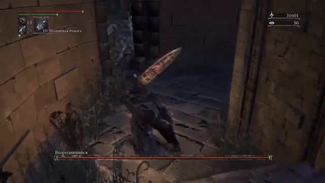 Bloodborne Возродившийся БОСС 14 смотреть онлайн