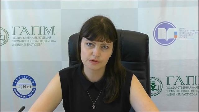Кадровое делопроизводство.mp4 смотреть онлайн