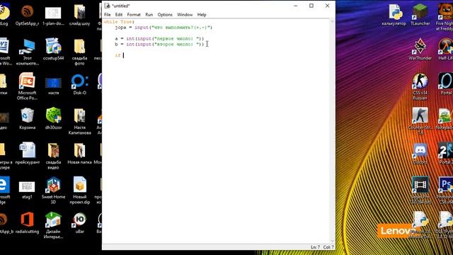 Как сделать калькулятор?? Очень просто смотреть онлайн