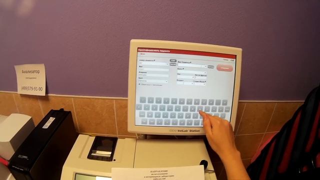 Гематологический анализатор в Айболит Плюс смотреть онлайн