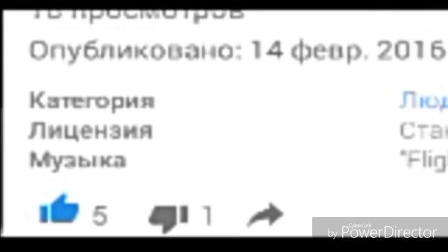 Нарезка лайков на моем канале смотреть онлайн