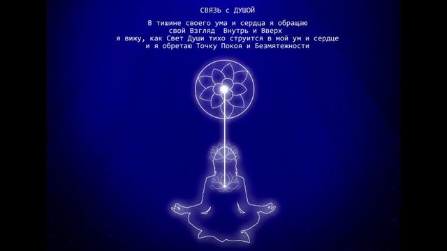 1. Сила намерения. смотреть онлайн