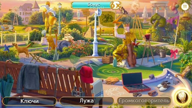June's journey сцена 1090, великий забег поиск предметов смотреть онлайн