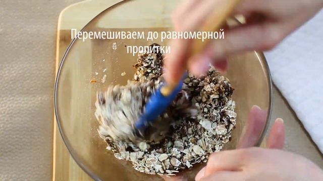 ★ ГРАНОЛА шоколадно-пряная смотреть онлайн