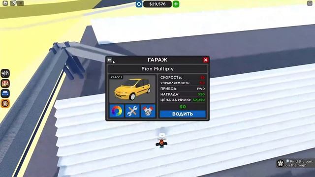 ГАЙД НА ПРОХОЖДЕНИЕ НОВОГО БАРН ФИНДА! | Car Dealership Tycoon смотреть онлайн
