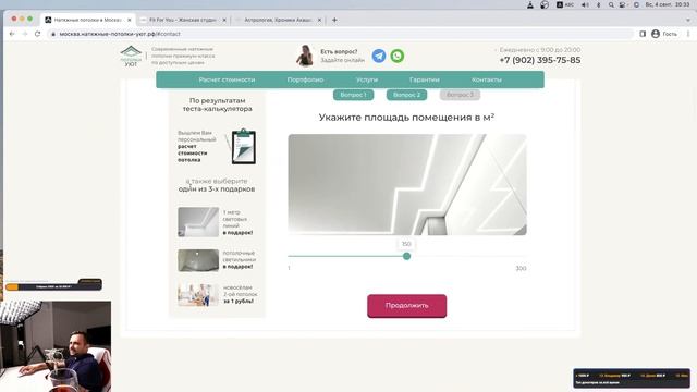 Стрим с просмотром сайтов смотреть онлайн