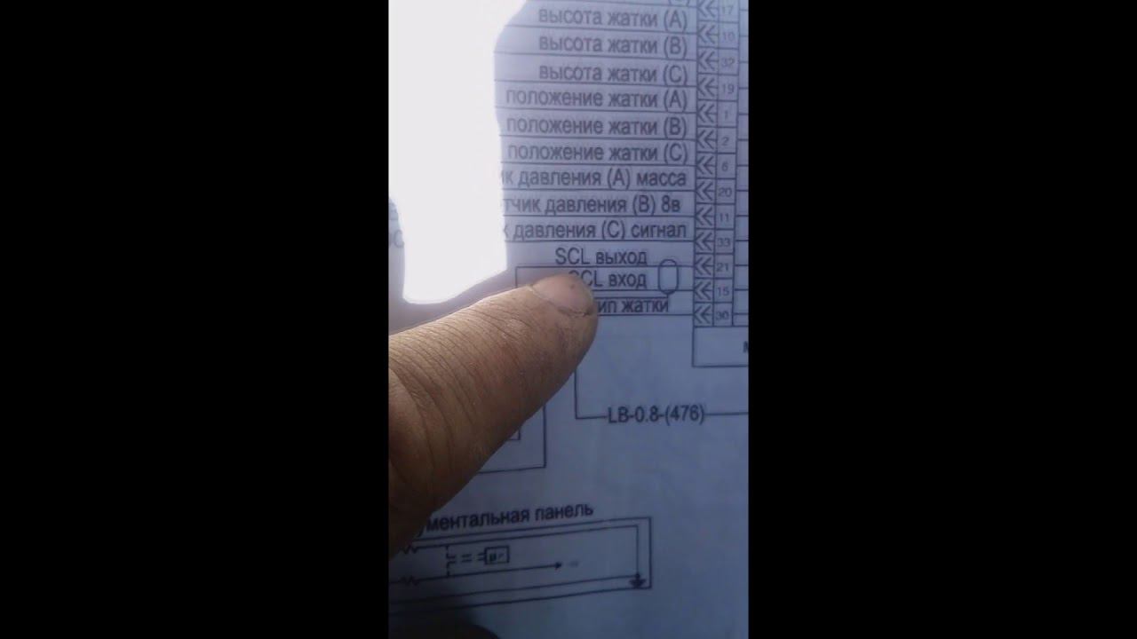 Прибор головного устройства нет серийной связи Комб Case 2166 2388 смотреть онлайн