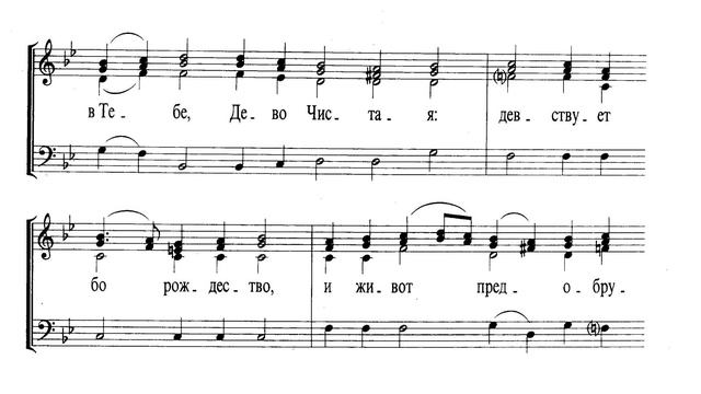 Задостойник на Успение. Ковальджи. Весь хор смотреть онлайн