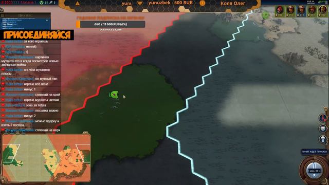 Без 2D режима - Красная Смерть - Civilization 6: Red Death (CIV 6) - 15/04/2020 смотреть онлайн
