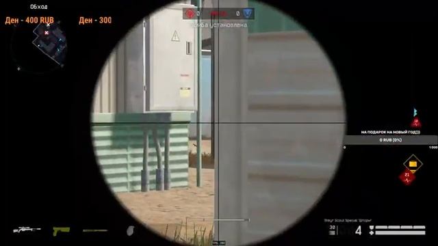 ?Стрим по Warface 1 день и новый год? смотреть онлайн