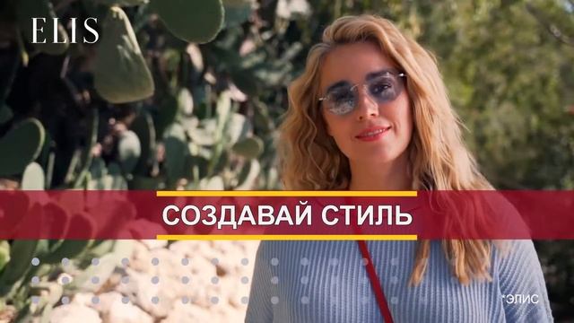 Реклама швейной фабрики "ELIS" смотреть онлайн