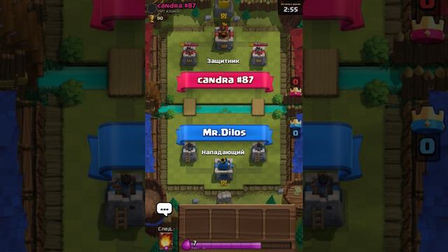 Прохождение игры clash royale #1 смотреть онлайн