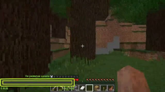 РОЗВЛЕКАЕМСЯ! ЗАХОДИ НЕ СТЕСНЯЙСЯ! ВСЕМ РАД! ИГРАЕМ С ПОДПИСЧИКАМИ! ВЫЖИВАЕМ В МАЙНКРАФТЕ!♥ смотреть онлайн