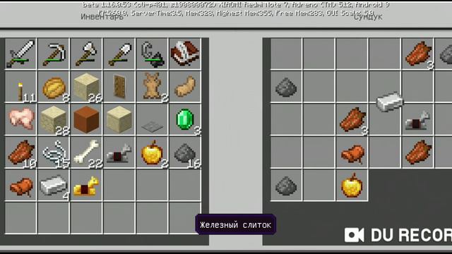 Выживание в Майнкрафт на телефоне! Часть 20