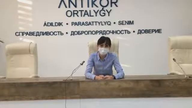 Нотариус Иманмусаева Д А смотреть онлайн