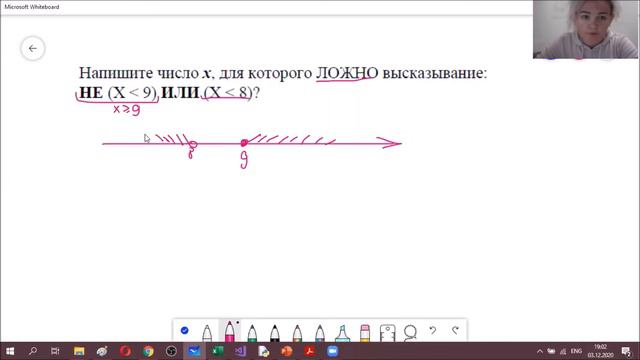 №3 ОГЭ по информатике из пробника от 30 11 2020 смотреть онлайн