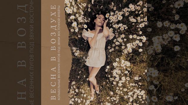 Летний костер