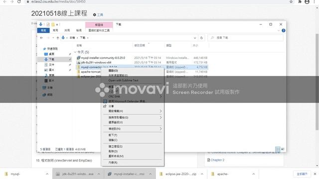 下載所需項目（Eclipse EE, Tomcat, MySQL Connector Java) смотреть онлайн