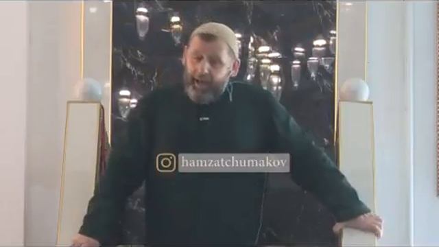Шейх Хамзат Чумаков - Правильное произношение салавата и шахады смотреть онлайн