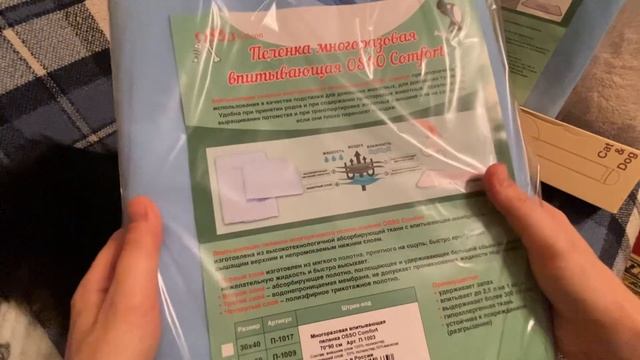 Распаковка посылки ? для моихпушистиков… смотреть онлайн