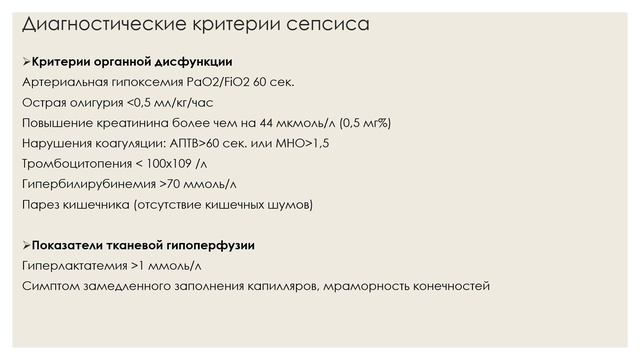 6. Инфекционная патология ч1.mp4 смотреть онлайн