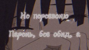 Игорь Синяк - двигай [ 𝑣𝑖𝑠𝑢𝑎𝑙 𝑙𝑦𝑟𝑖𝑐𝑠 ]