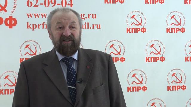 Сергей Иваницкий о "расколе в партии" и единстве рядов КПРФ смотреть онлайн