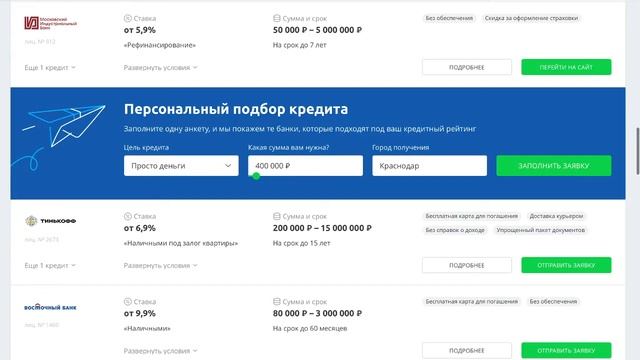 Обзор сервиса СРАВНИ.РУ смотреть онлайн