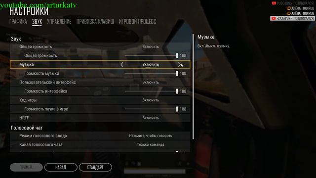 Заходи!Я покажу как НЕ надо играть![PUBG] смотреть онлайн