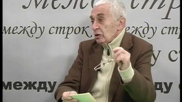 Аркадий Ромм -Ростислав Александров Об Ильфе и Петрове смотреть онлайн