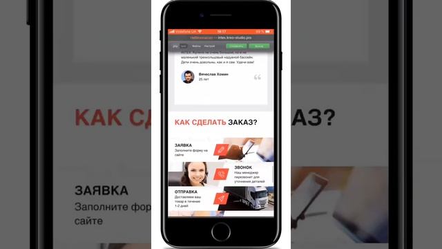 Админ-панель для landing page (Kreo_Studio) смотреть онлайн