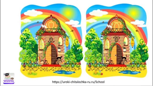 Как пробудить у школьника желание читать? смотреть онлайн