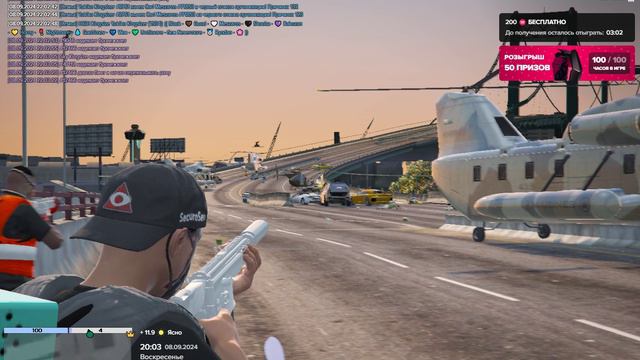 Grand Theft Auto V 2024.09.08 - 22.02.25.02