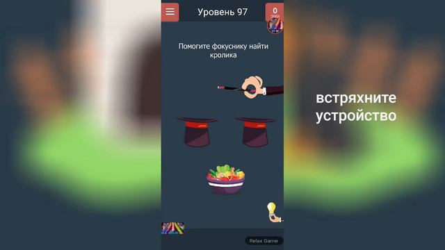 Каверзный тест 2 уровень 91 92 93 94 95 96 97 98 99 100 ответы смотреть онлайн