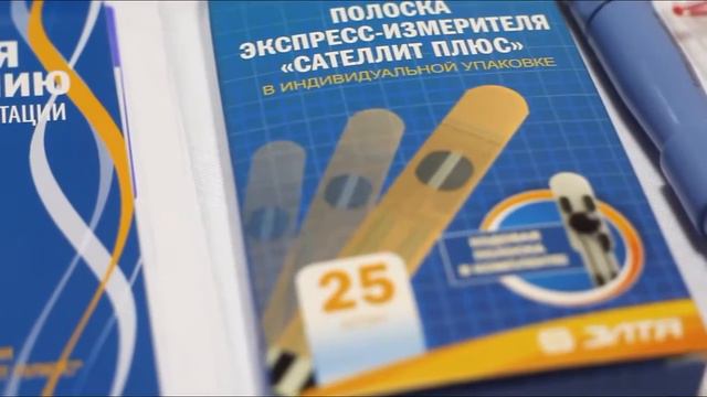 Глюкометр Сателлит Плюс