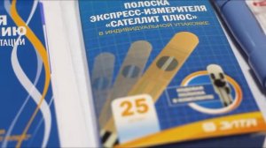 Глюкометр Сателлит Плюс